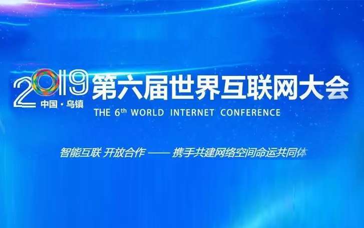 datacanvas入选中国大数据行业应用top choice 2019榜单及产业地图